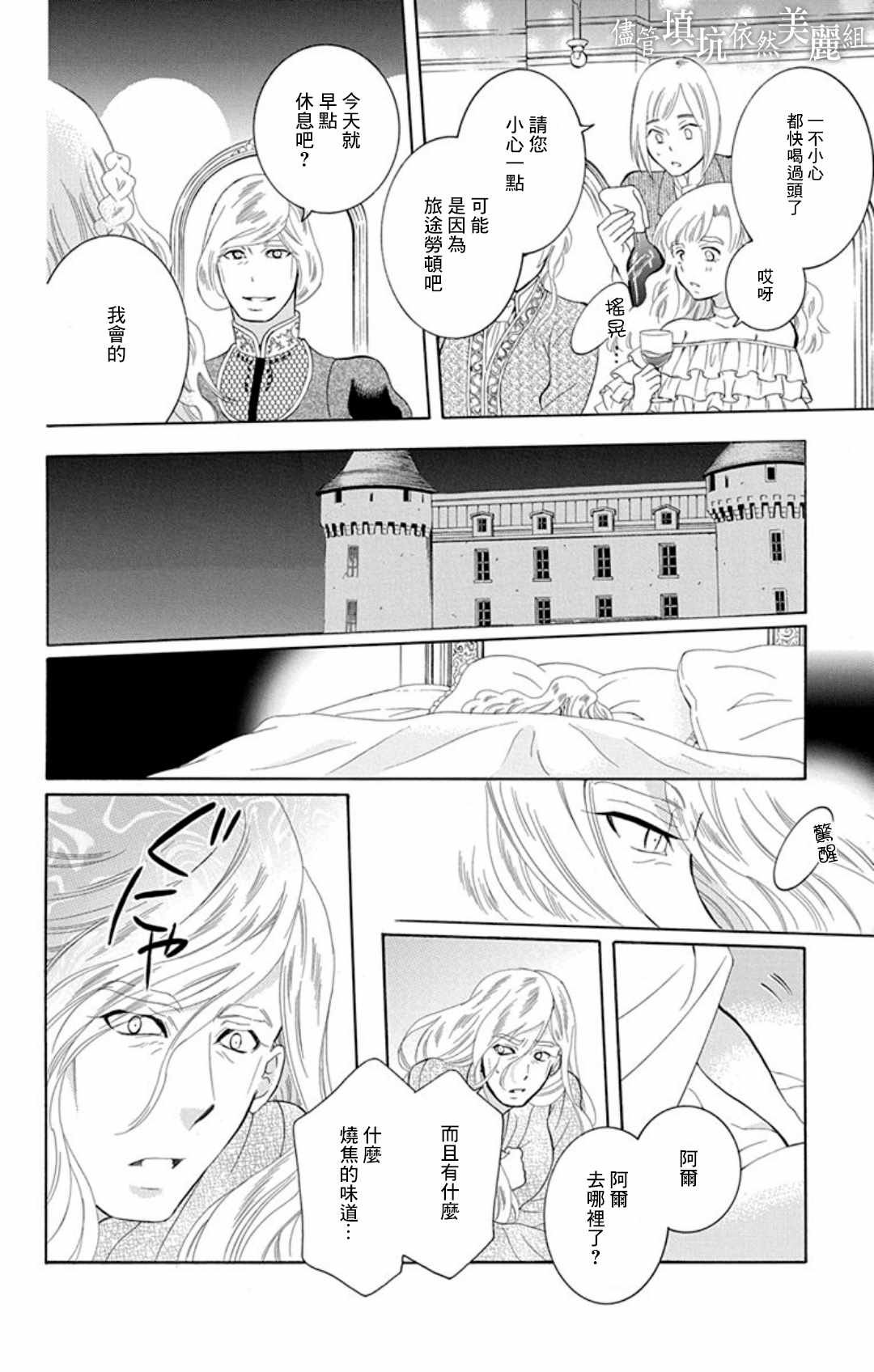 第107话
