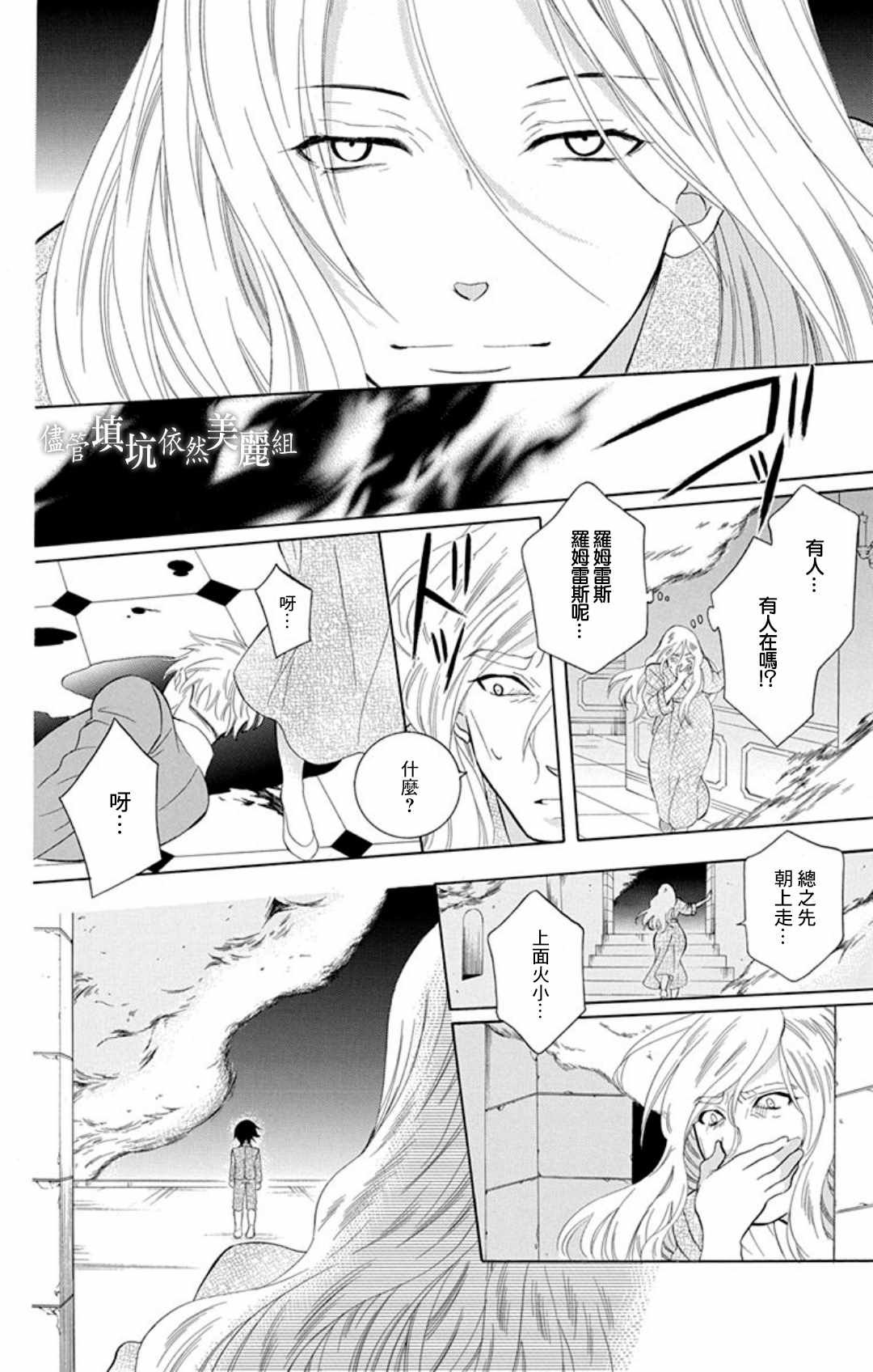 第107话