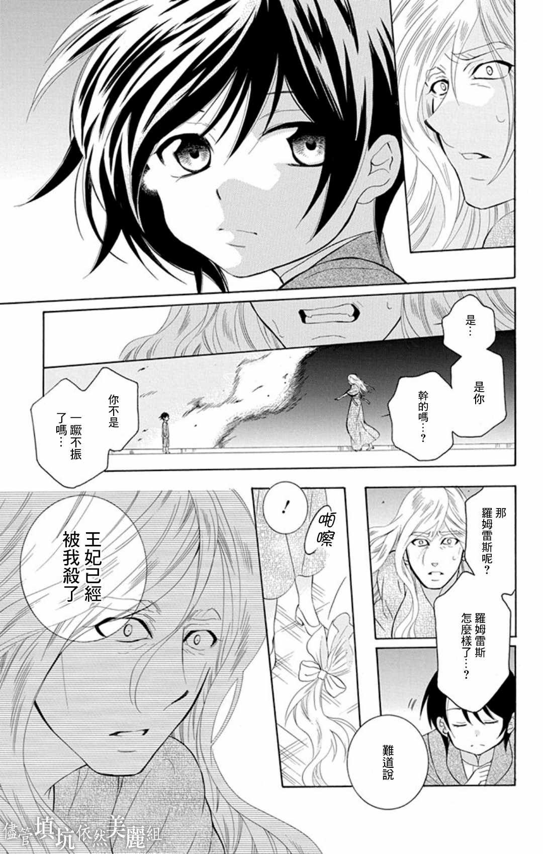 第107话