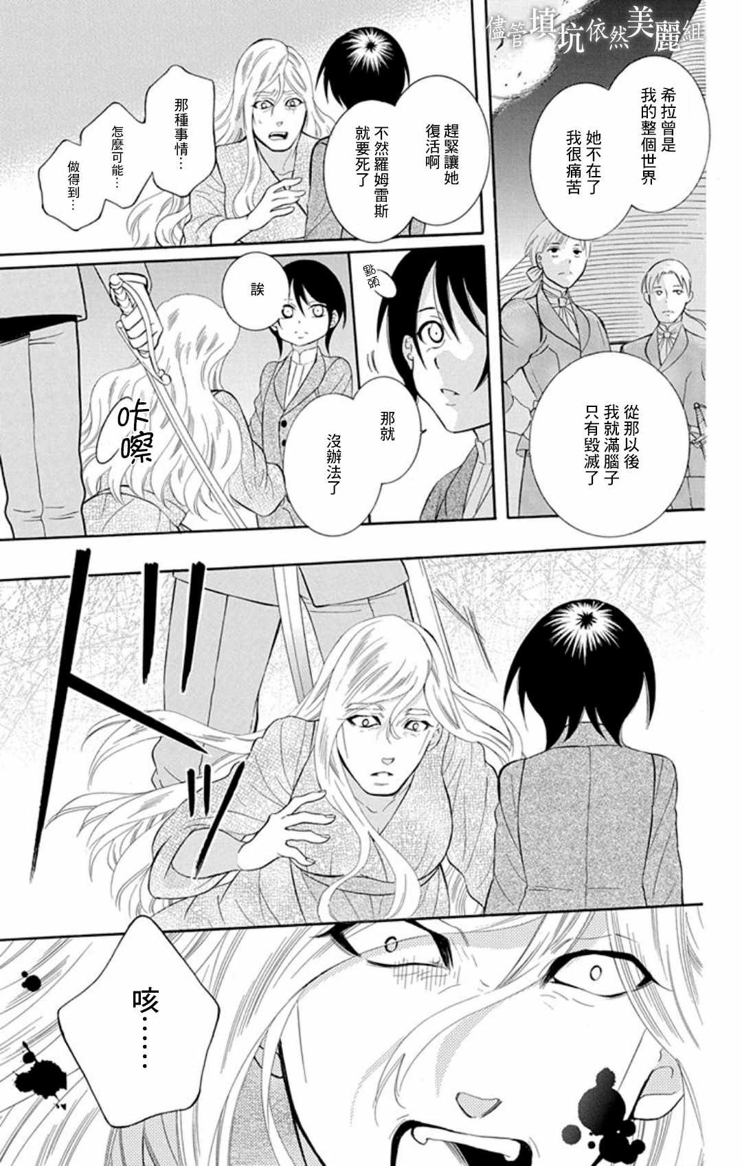 第107话