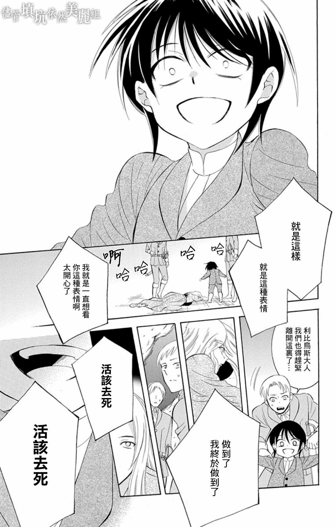 第107话