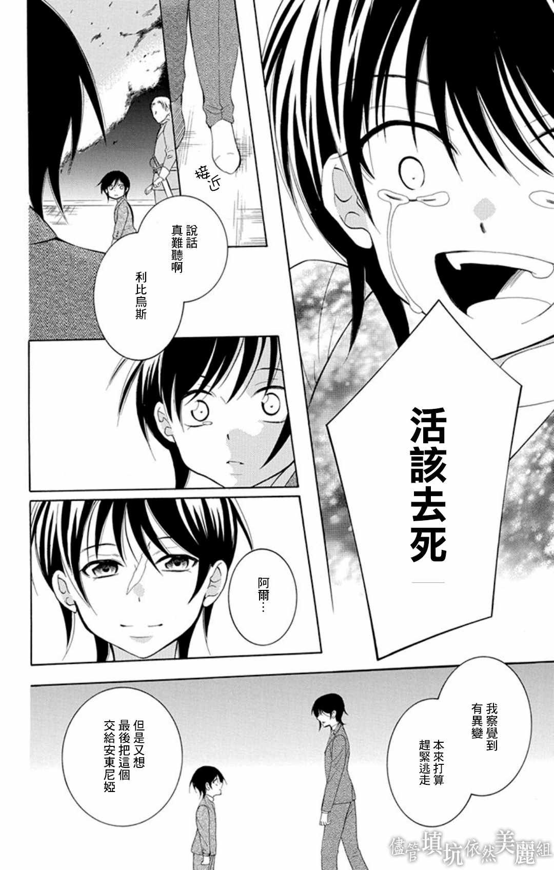 第107话