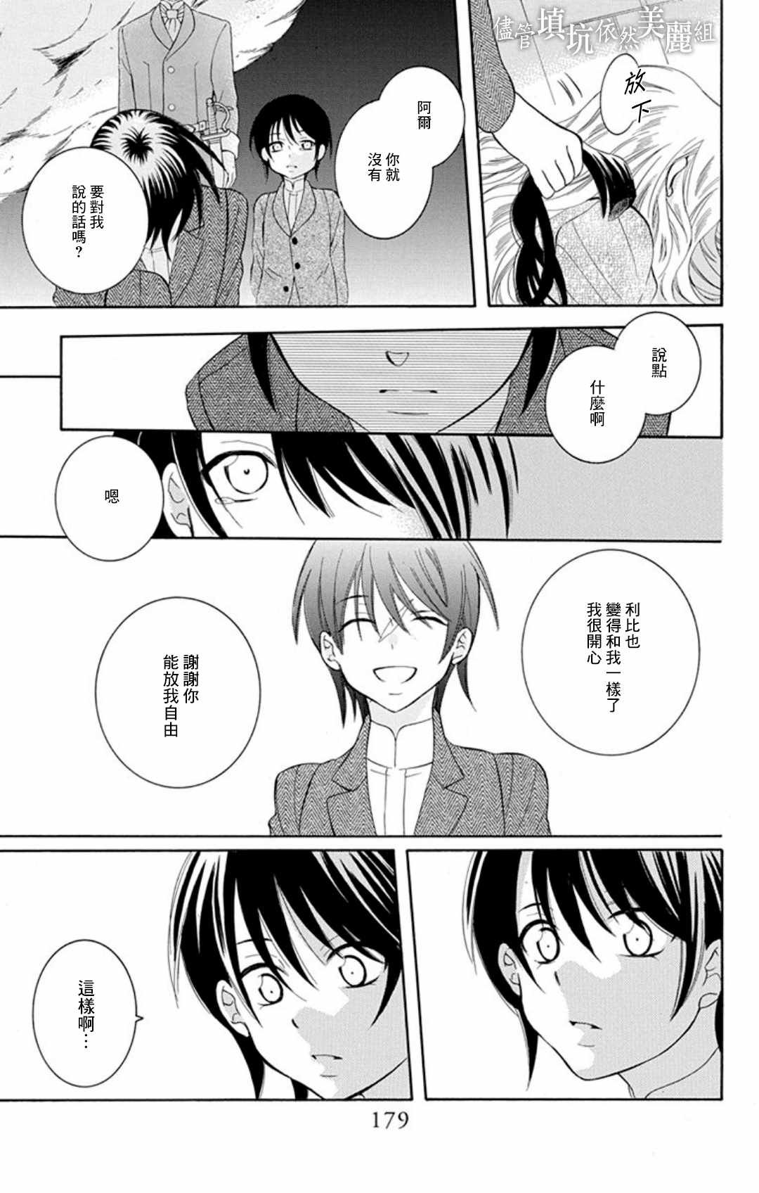 第107话
