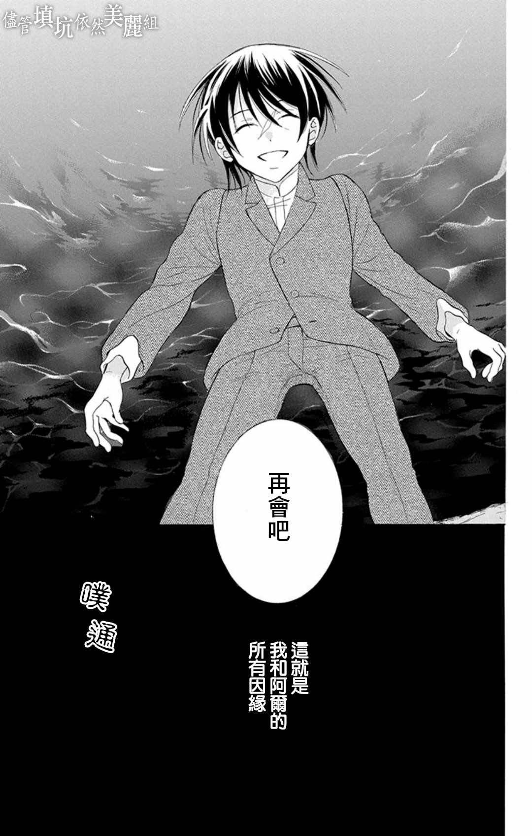 第107话