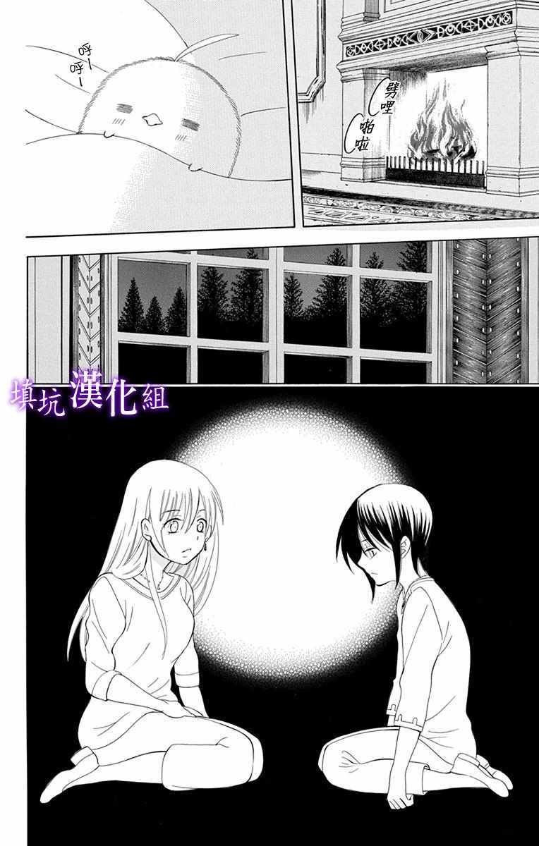 第108话