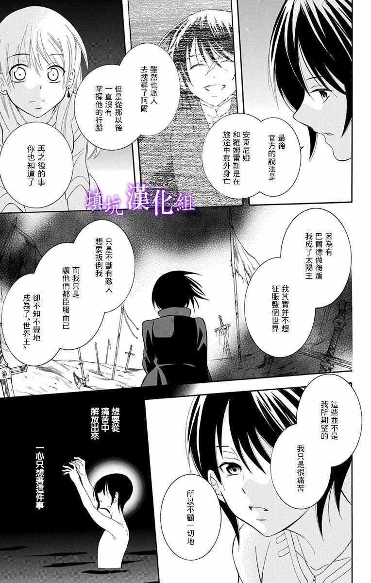 第108话