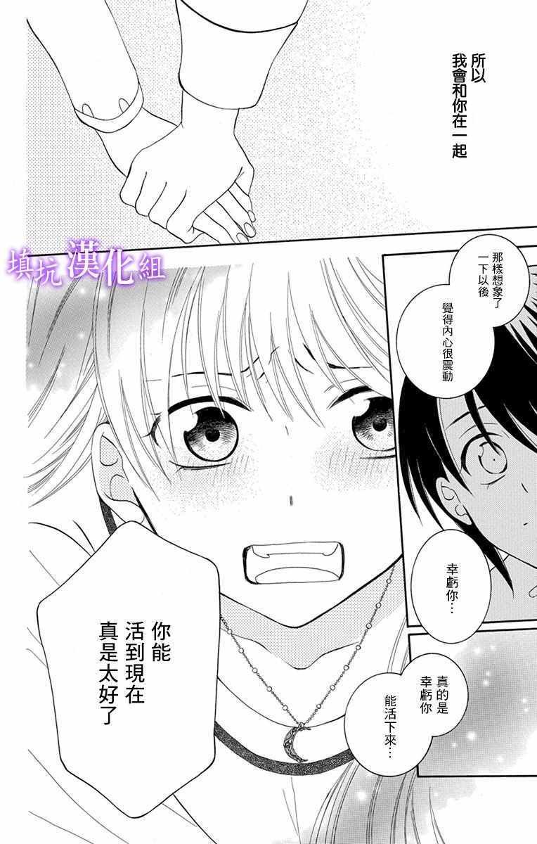 第108话