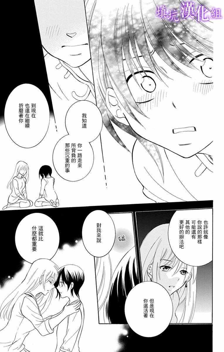第108话