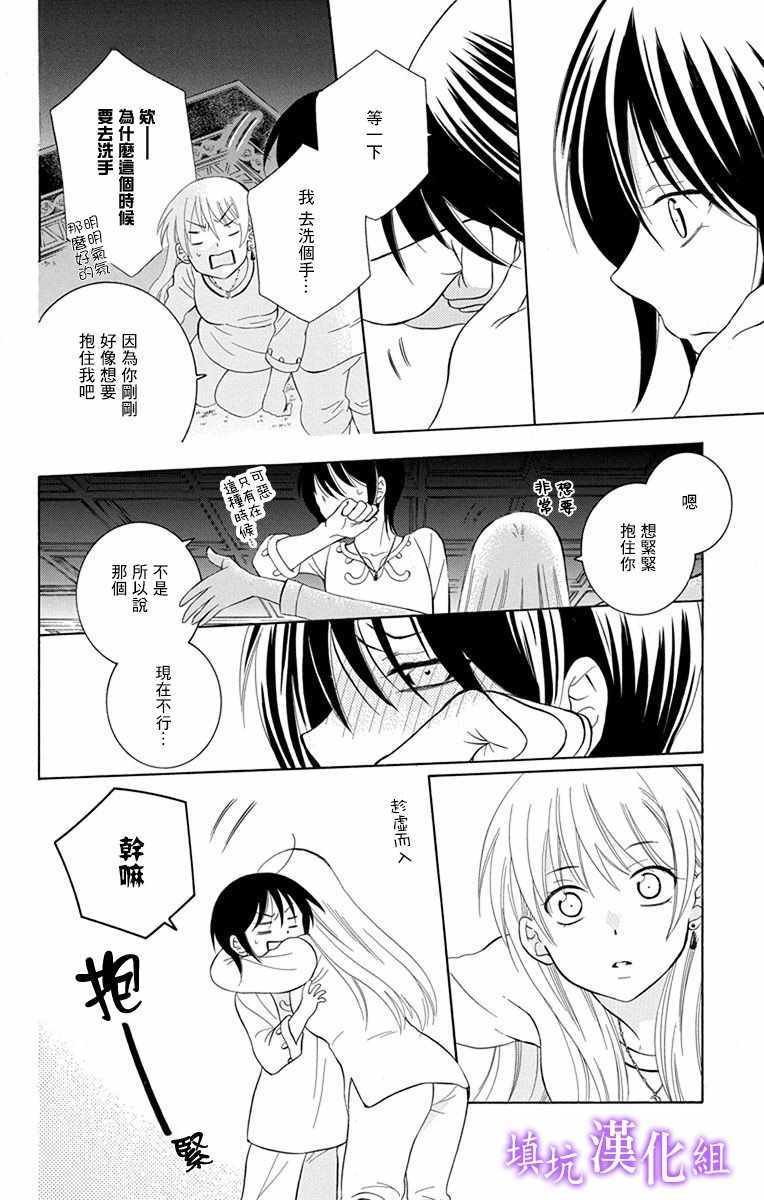 第108话