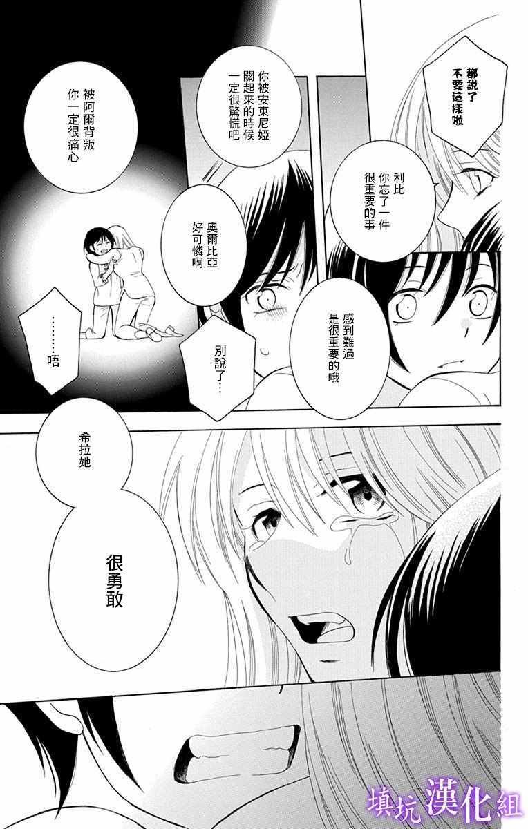 第108话