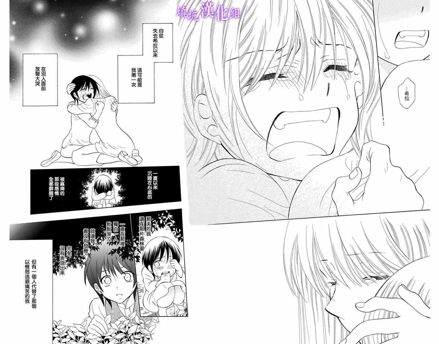 第108话