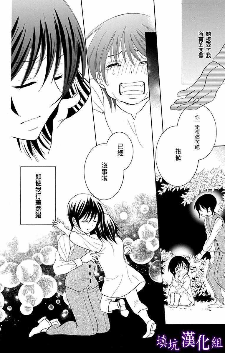 第108话