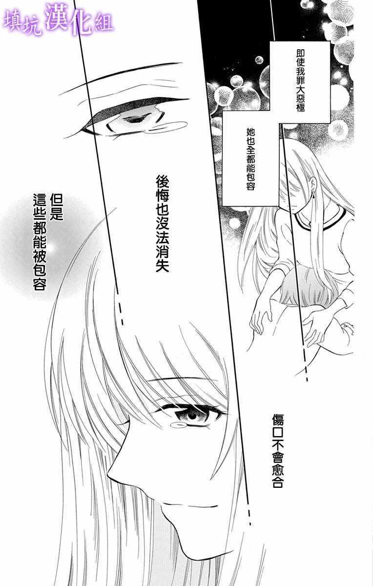 第108话