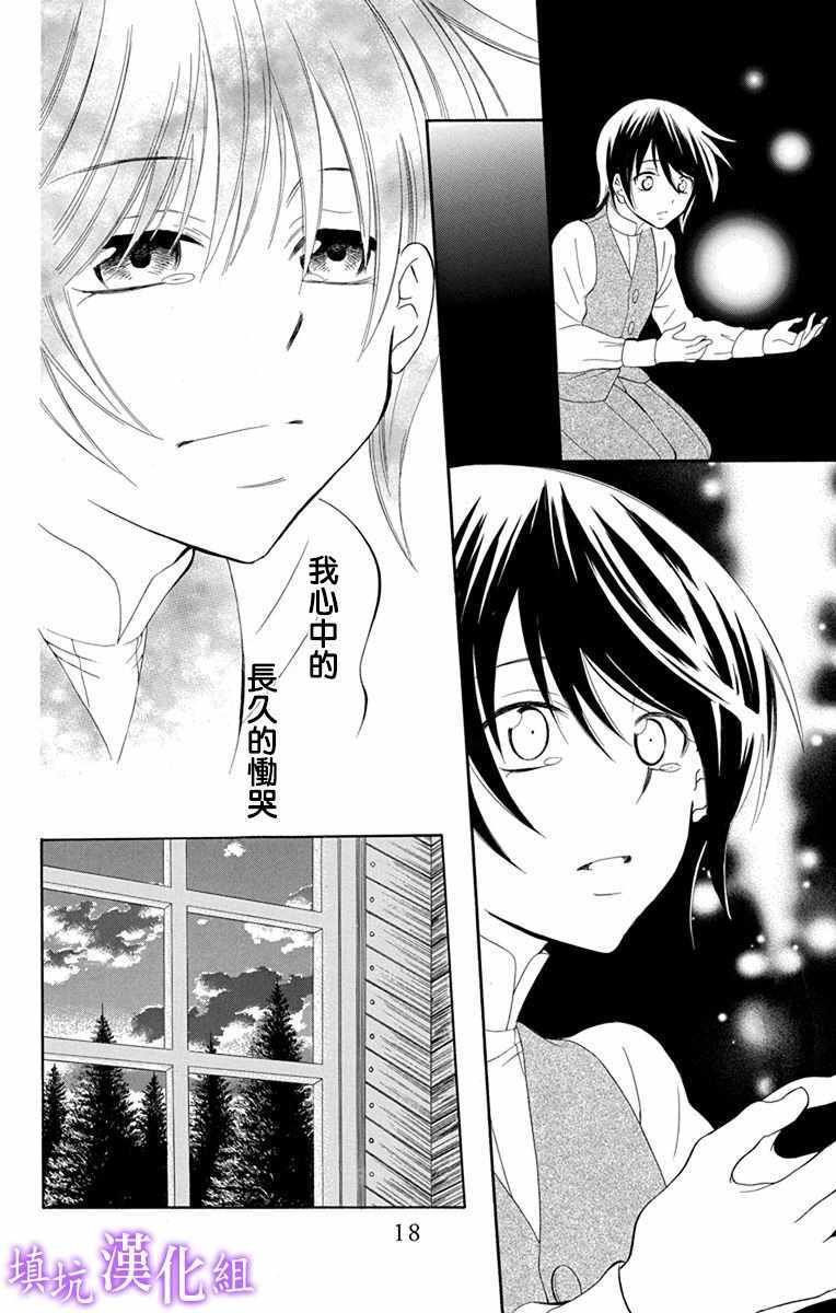 第108话