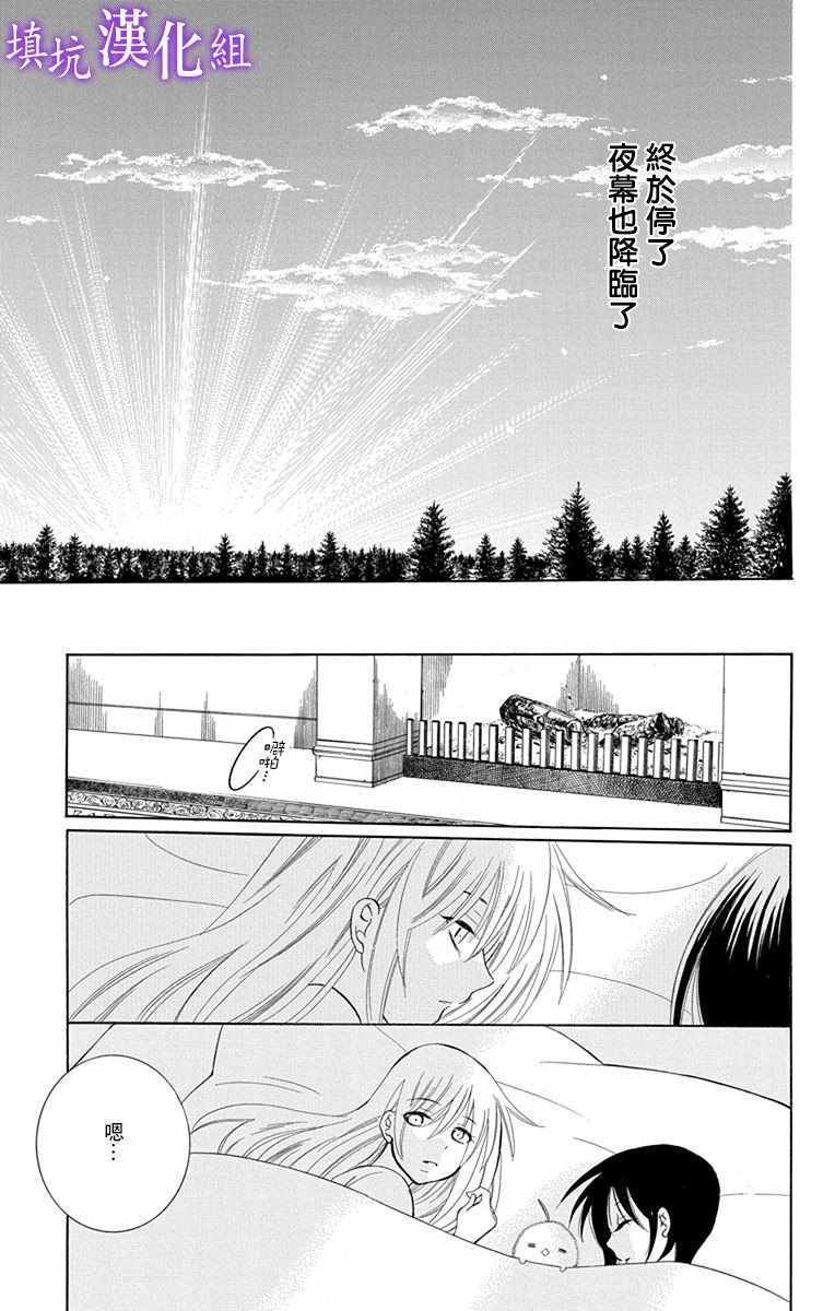 第108话