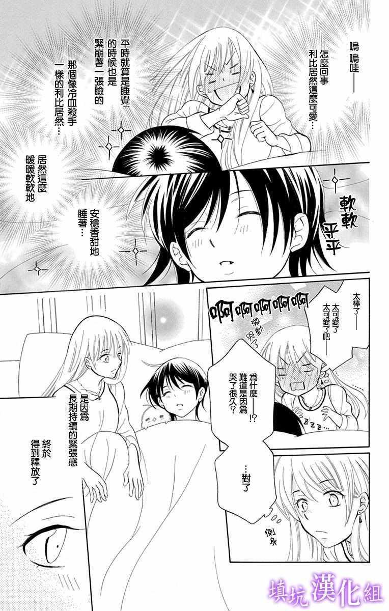 第108话