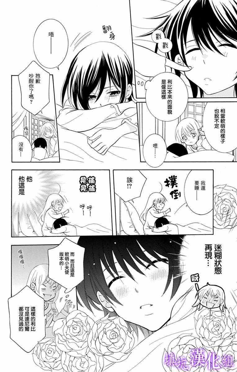 第108话