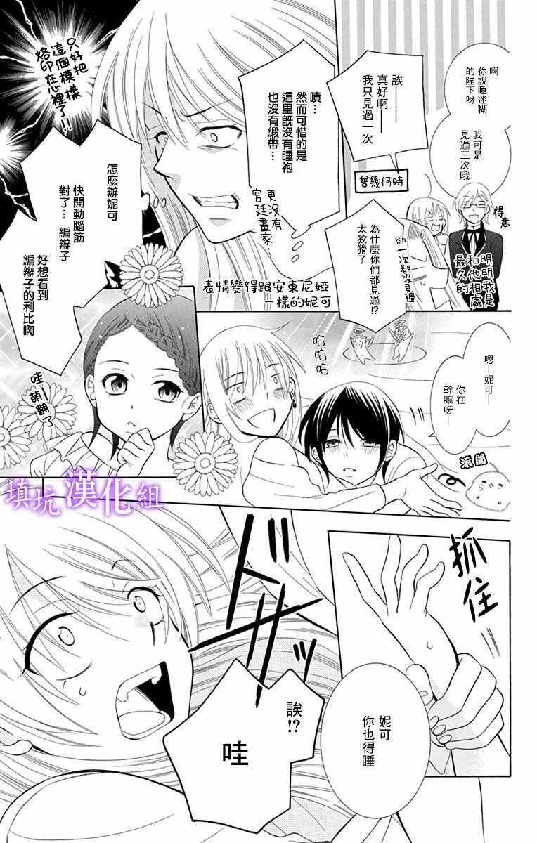 第108话