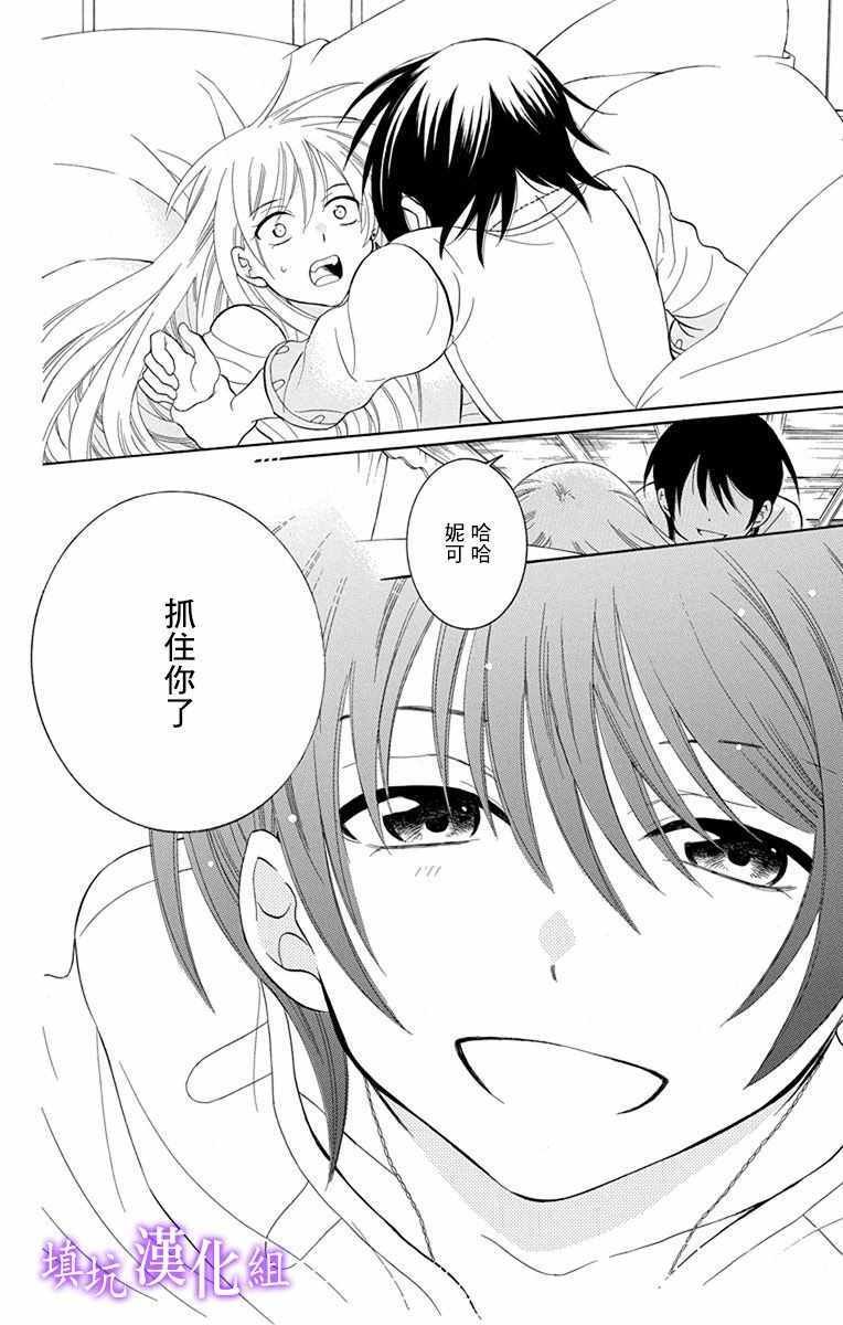 第108话