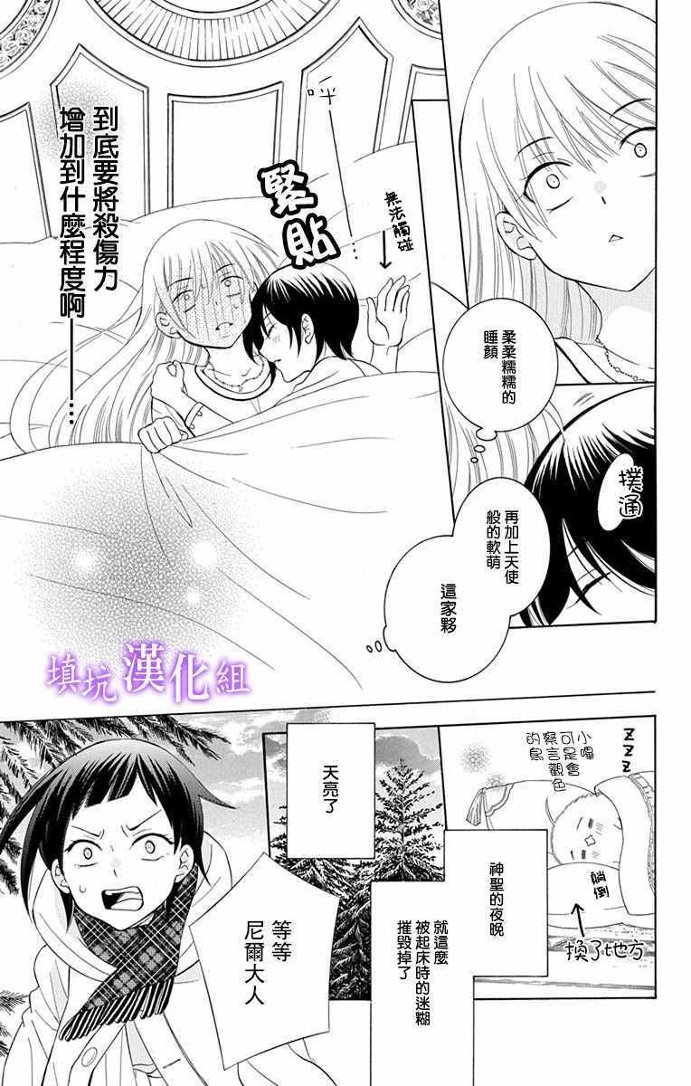 第108话