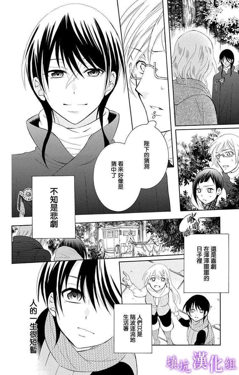 第108话