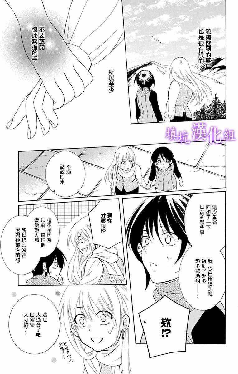 第108话