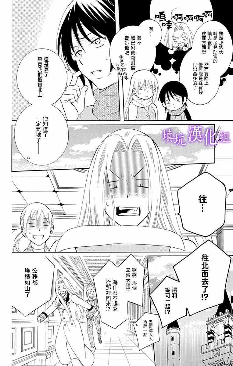 第108话