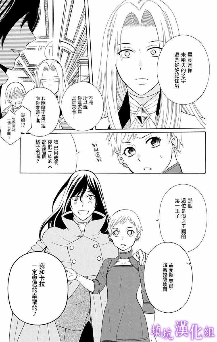 第108话