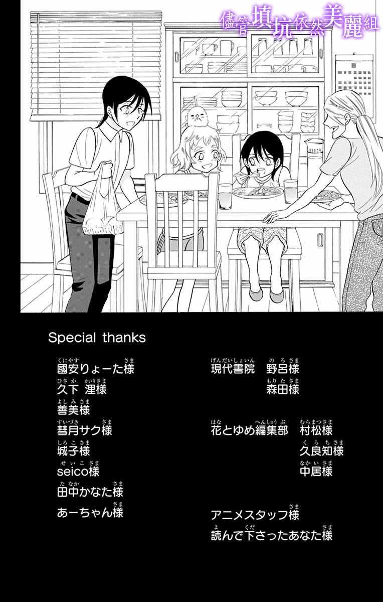第109话
