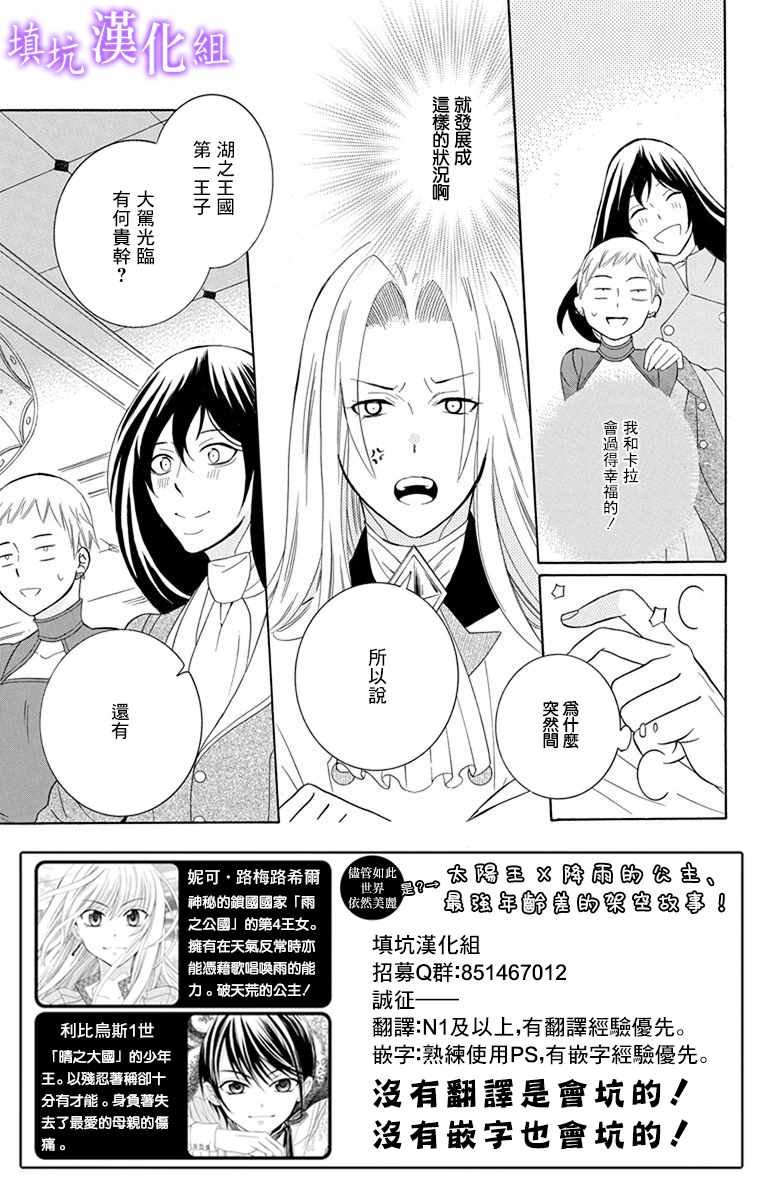 第109话