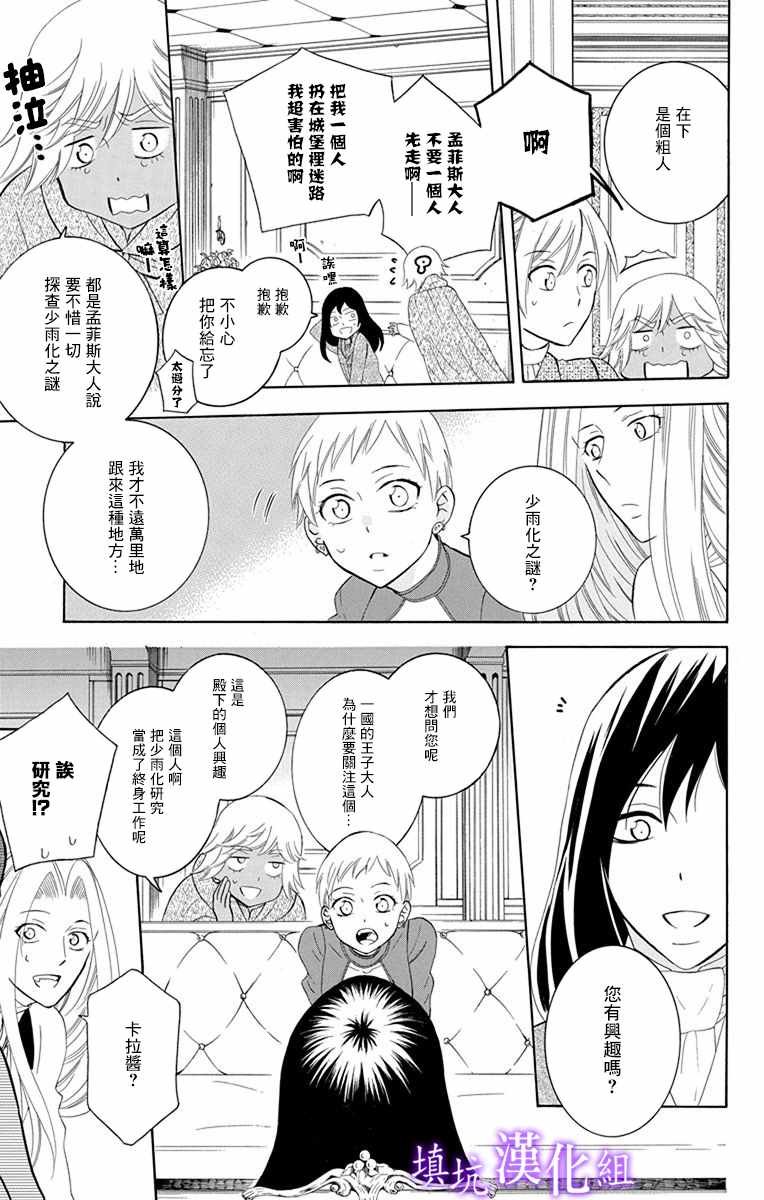 第109话