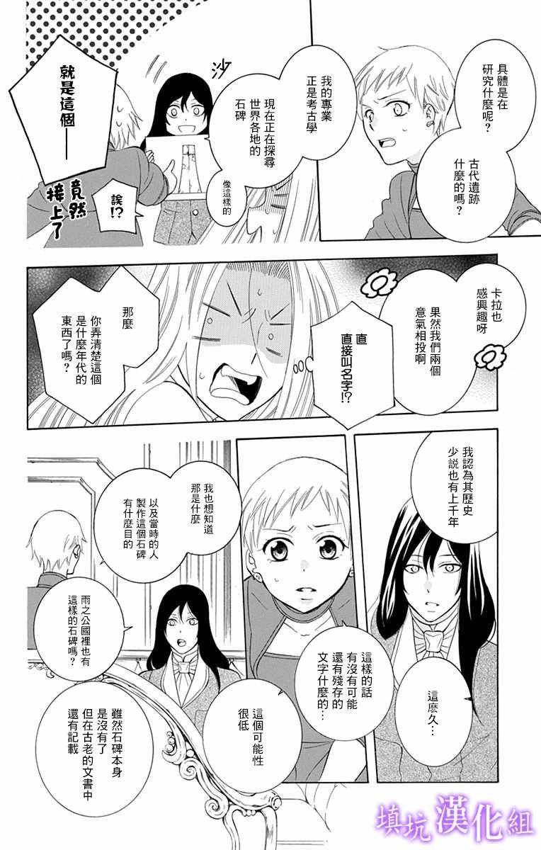 第109话