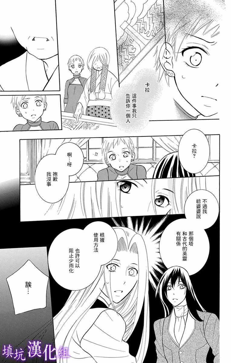 第109话
