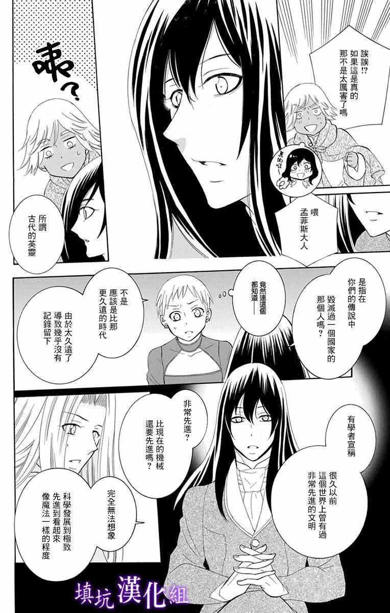 第109话