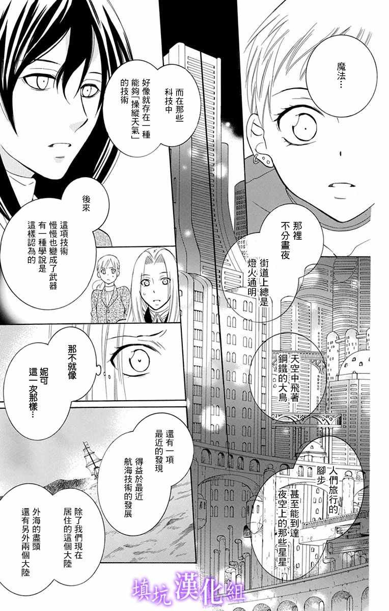 第109话