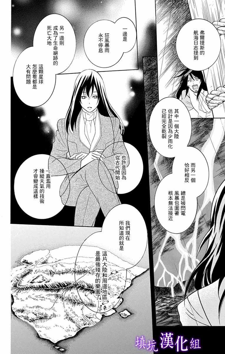 第109话