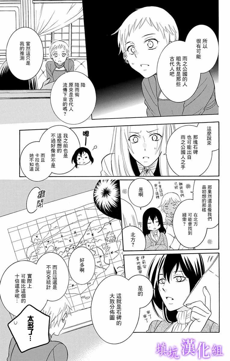 第109话