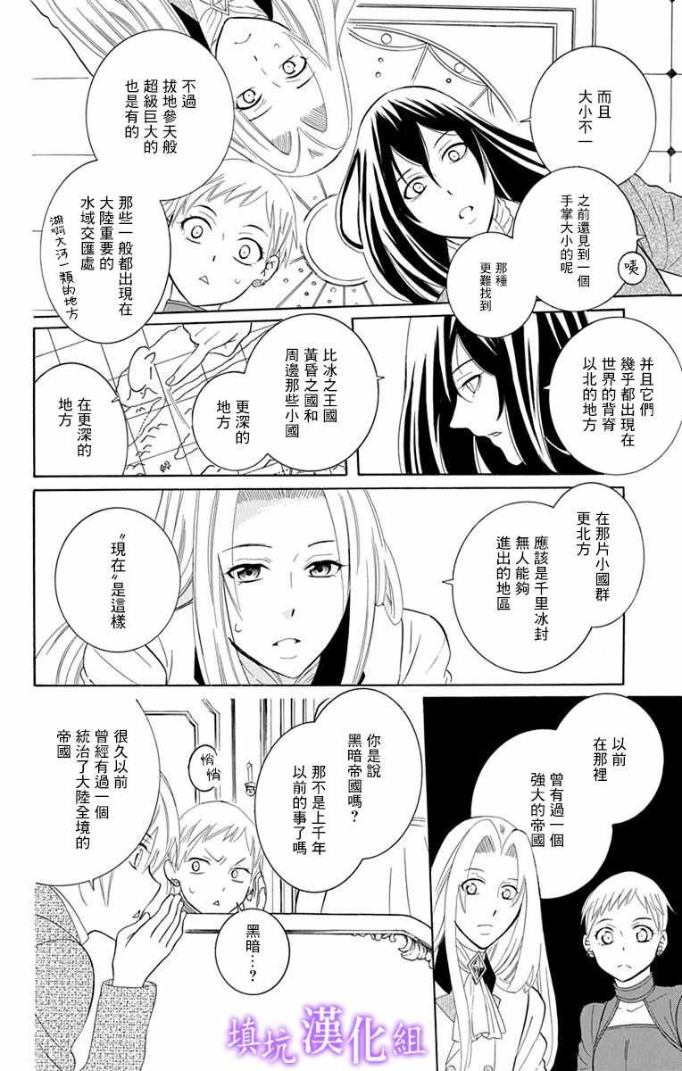 第109话