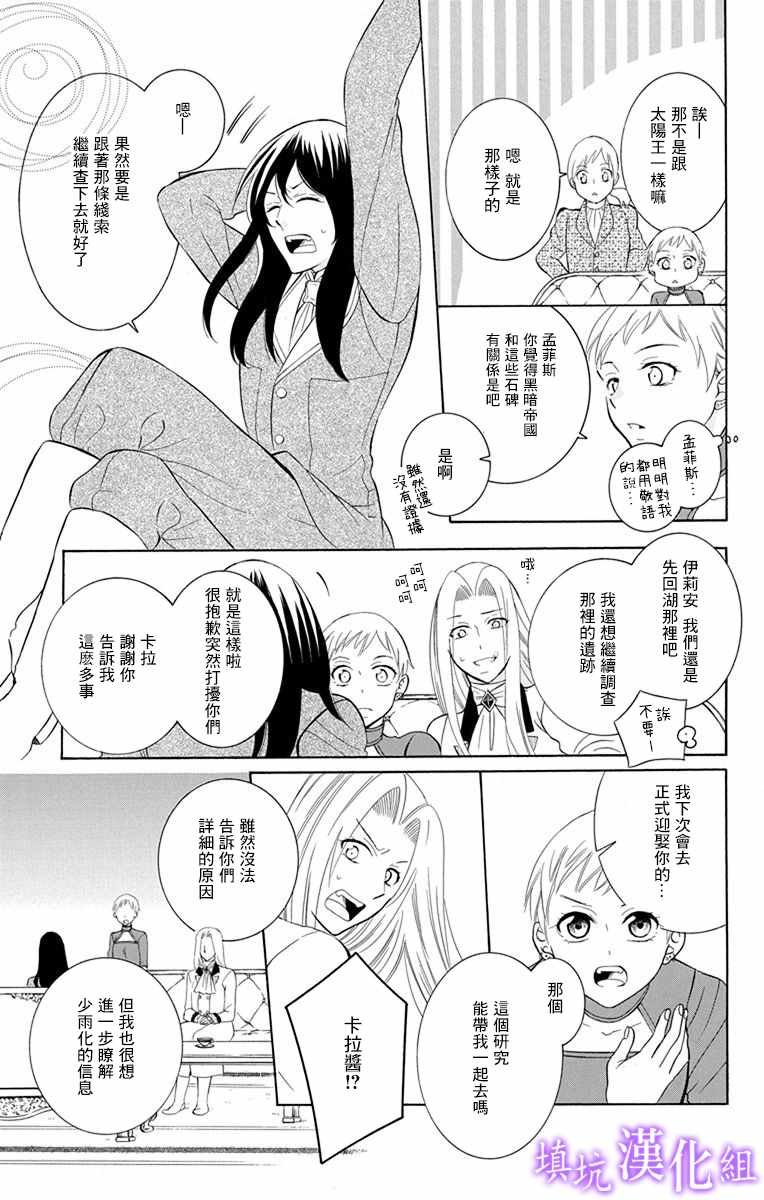 第109话