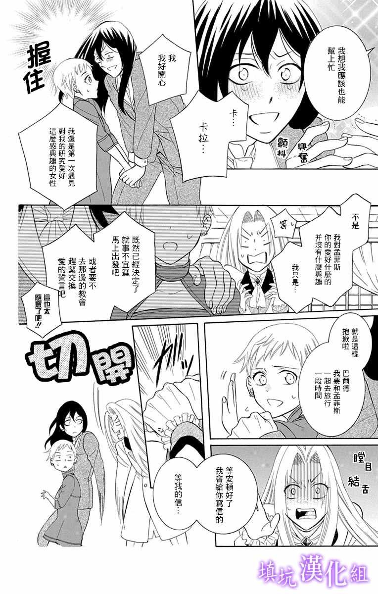 第109话