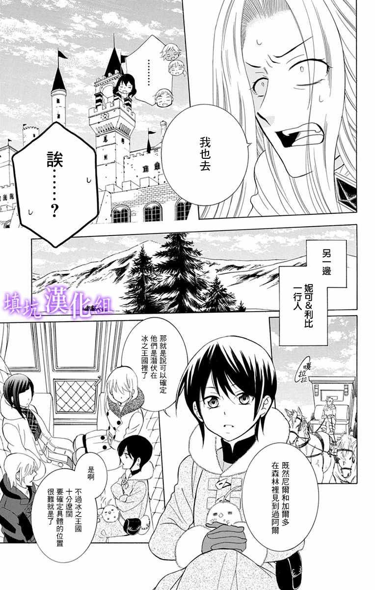 第109话