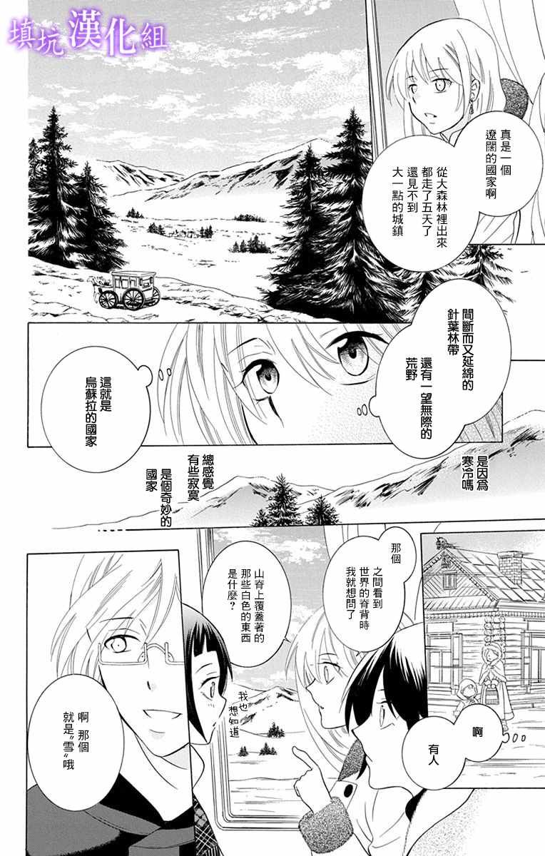第109话