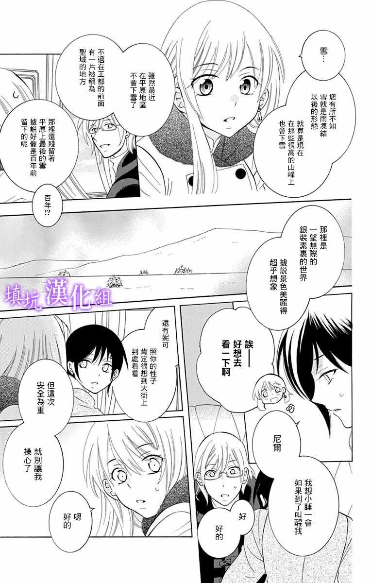 第109话
