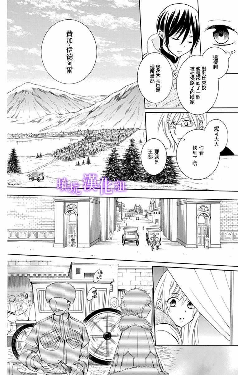 第109话