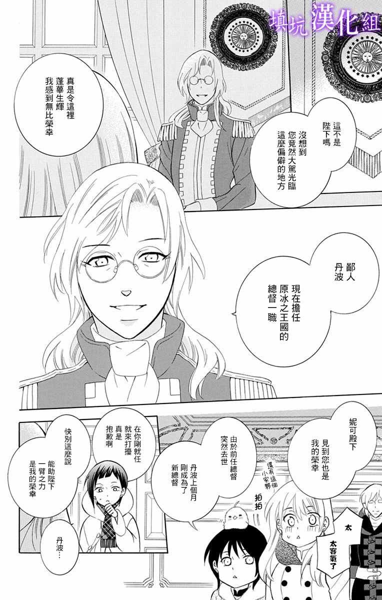 第109话