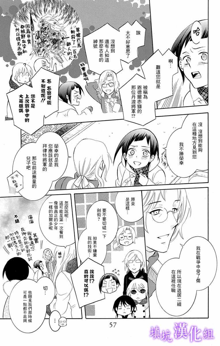 第109话