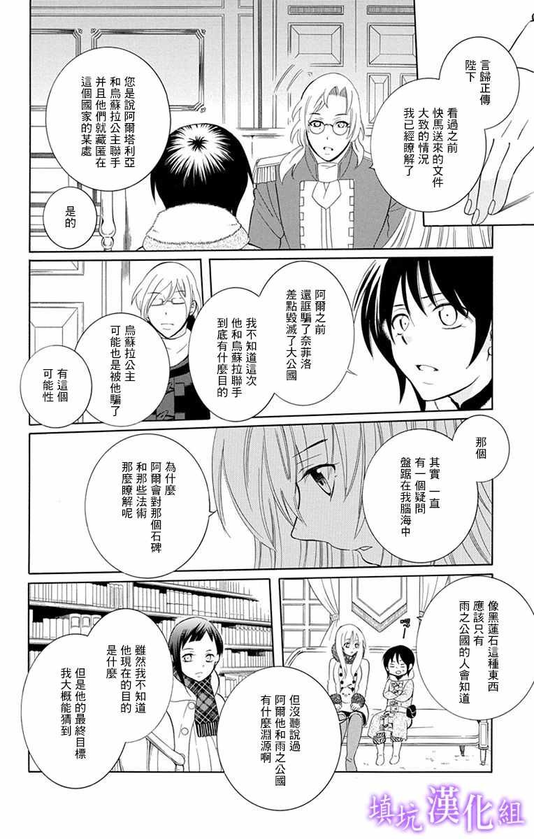 第109话