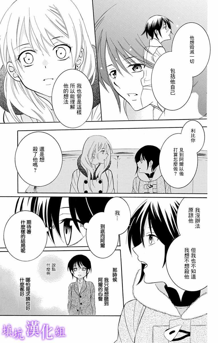 第109话