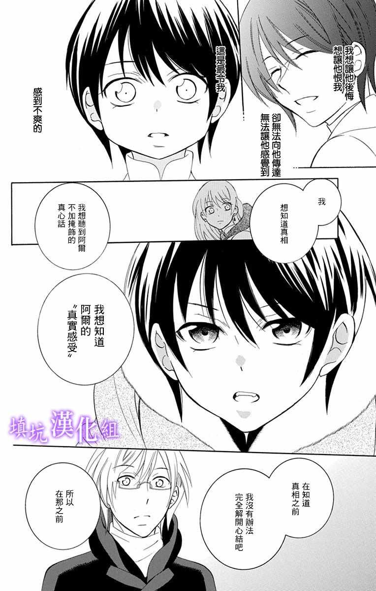 第109话