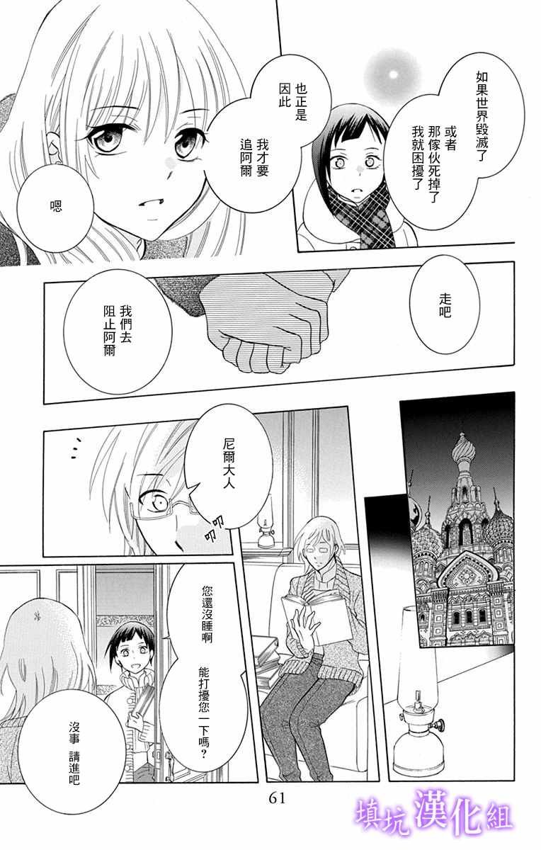 第109话